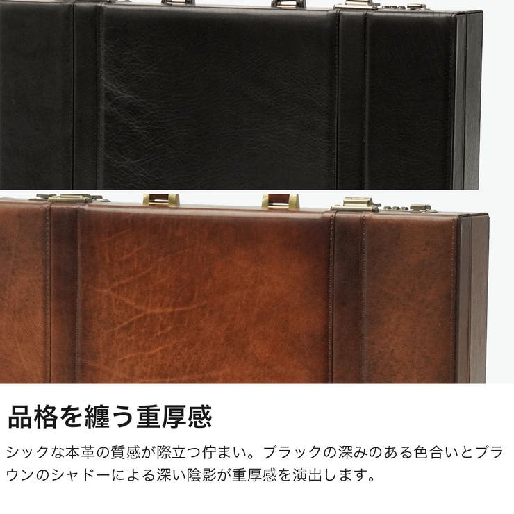 青木鞄 アタッシュケース AOKI | ギャレリア Bag＆Luggage | 詳細画像5 