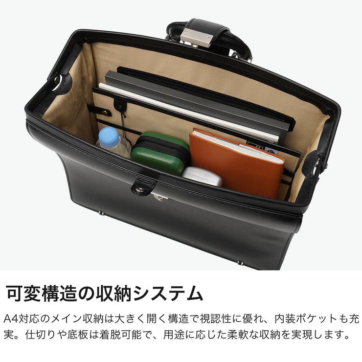 青木鞄 ダレスバッグ AOKI | ギャレリア Bag＆Luggage | 詳細画像3 