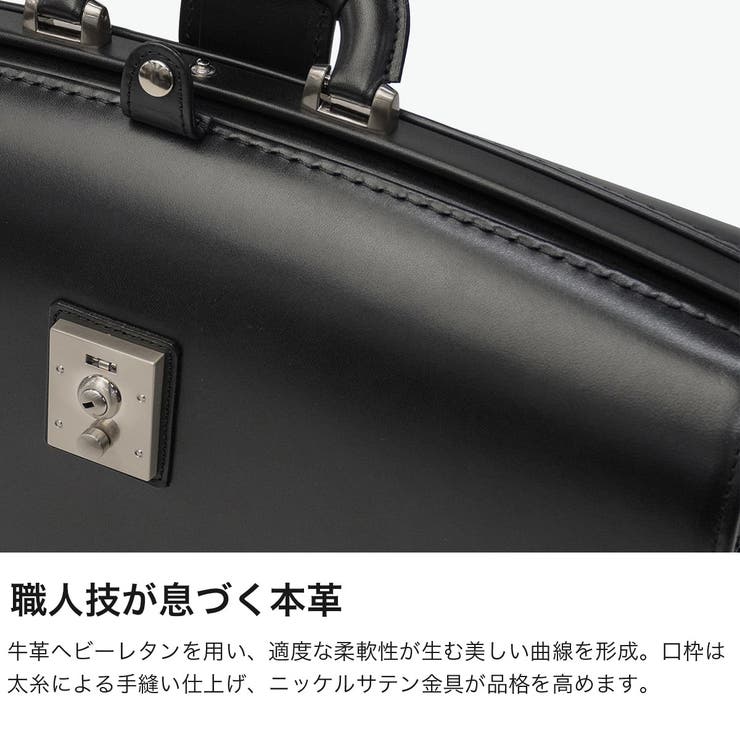 青木鞄 ダレスバッグ AOKI | ギャレリア Bag＆Luggage | 詳細画像4 