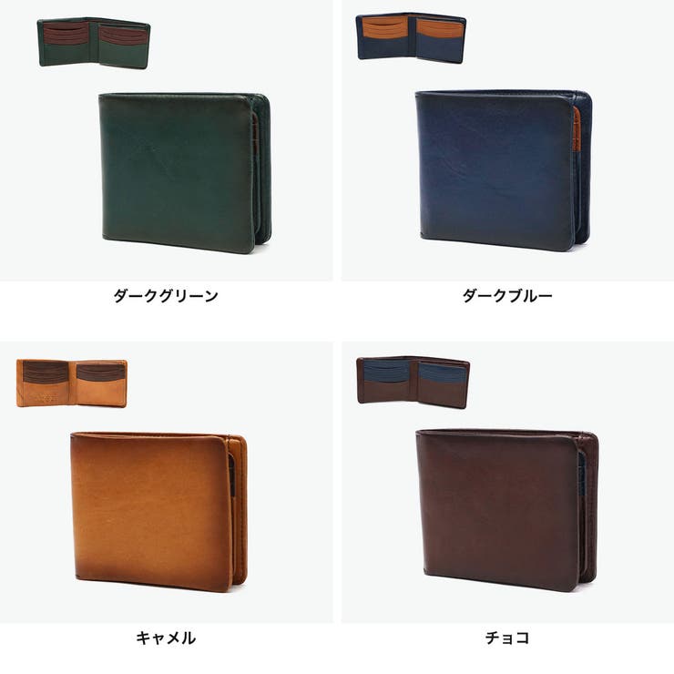 青木鞄 財布 二つ折り財布 | ギャレリア Bag＆Luggage | 詳細画像8 