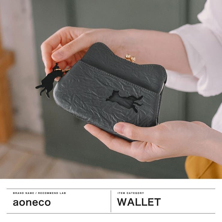 アオネコ 財布 aoneco | ギャレリア Bag＆Luggage | 詳細画像2 