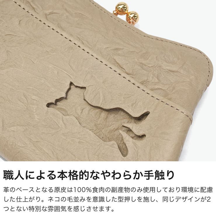 アオネコ 財布 aoneco | ギャレリア Bag＆Luggage | 詳細画像4 