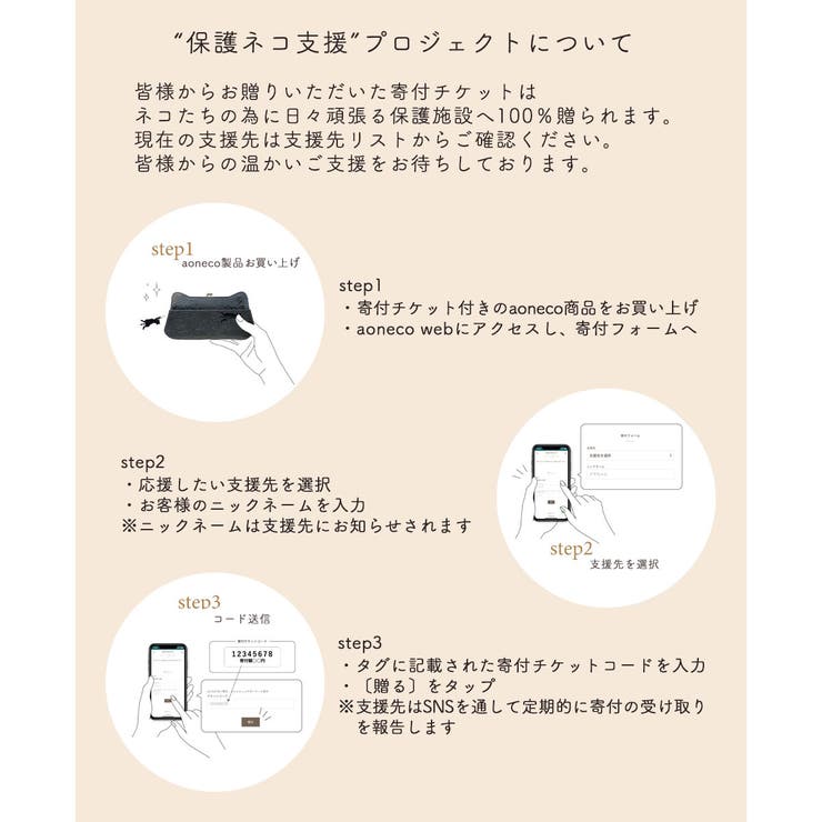 アオネコ ポーチ 小物入れ | ギャレリア Bag＆Luggage | 詳細画像22 