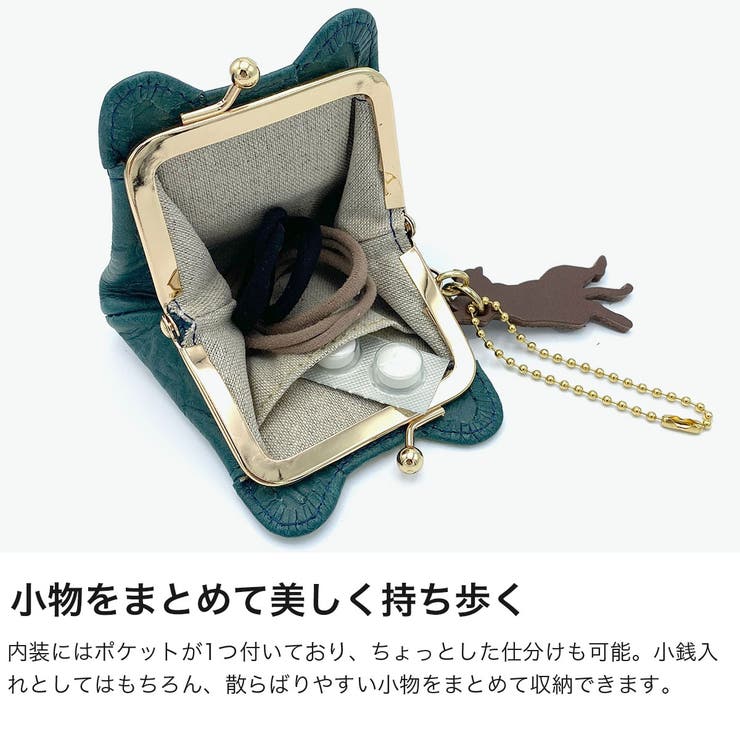 アオネコ ポーチ 小物入れ | ギャレリア Bag＆Luggage | 詳細画像5 