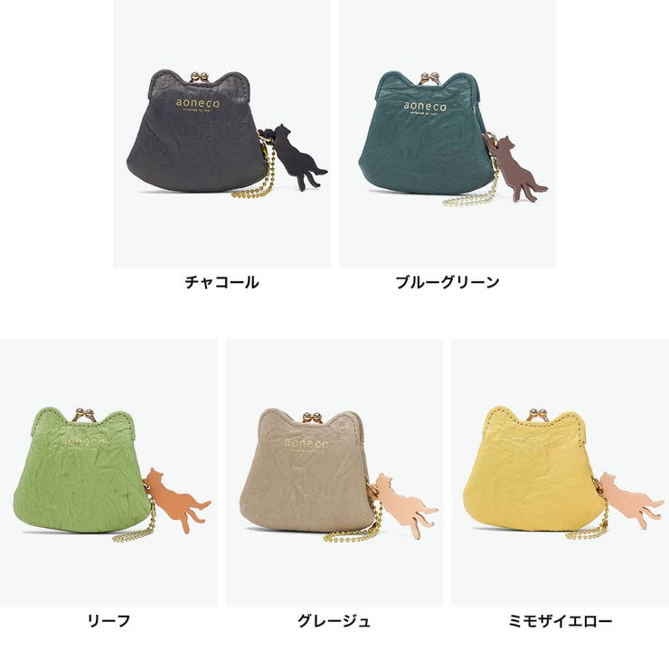 アオネコ ポーチ 小物入れ | ギャレリア Bag＆Luggage | 詳細画像7 