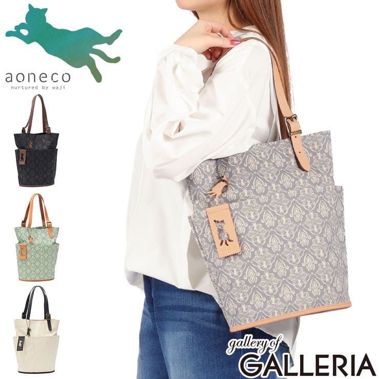 アオネコ トートバッグ aoneco | ギャレリア Bag＆Luggage | 詳細画像1 