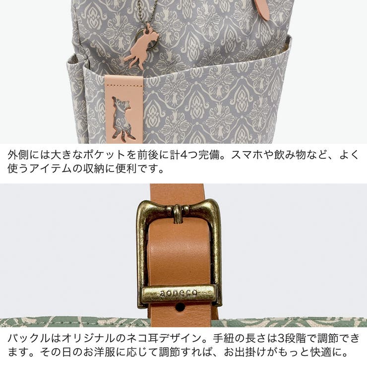 アオネコ トートバッグ aoneco | ギャレリア Bag＆Luggage | 詳細画像5 