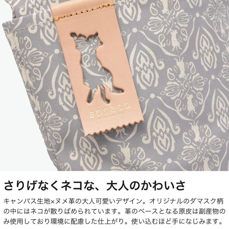 アオネコ ショルダーバッグ aoneco | ギャレリア Bag＆Luggage | 詳細画像3 