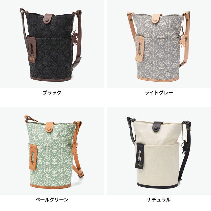 アオネコ ショルダーバッグ aoneco | ギャレリア Bag＆Luggage | 詳細画像8 