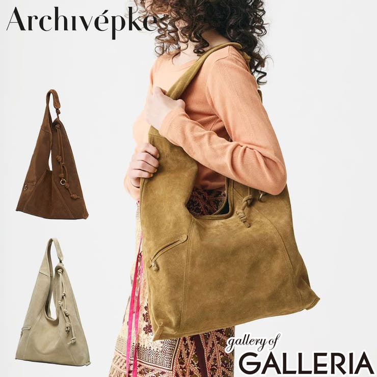 アーカイブエプク ショルダーバッグ Archivepke | ギャレリア Bag＆Luggage | 詳細画像1 