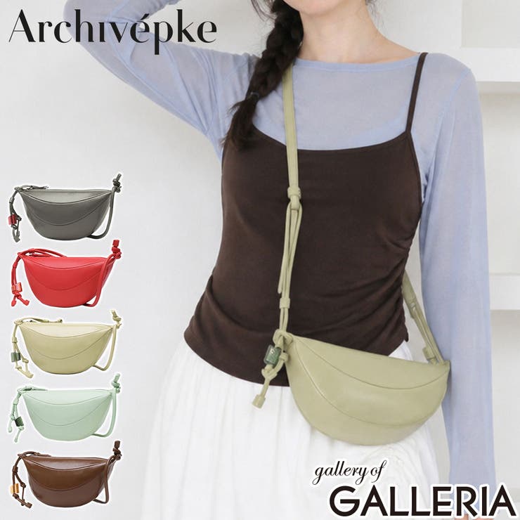 アーカイブエプク ショルダーバッグ Archivepke | ギャレリア Bag＆Luggage | 詳細画像1 