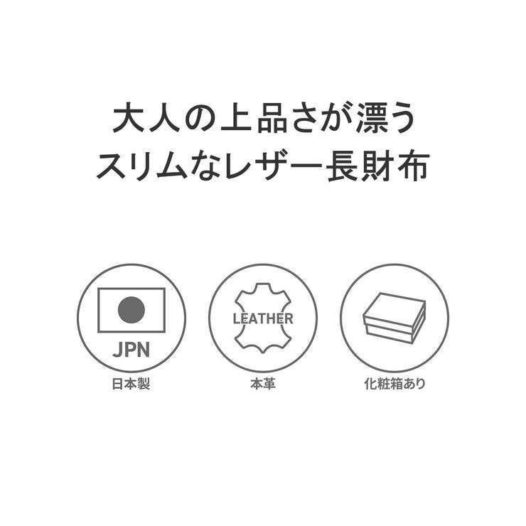 アルカン 長財布 Arukan | ギャレリア Bag＆Luggage | 詳細画像3 