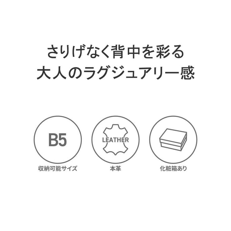 アルカン リュック レディース | ギャレリア Bag＆Luggage | 詳細画像5 