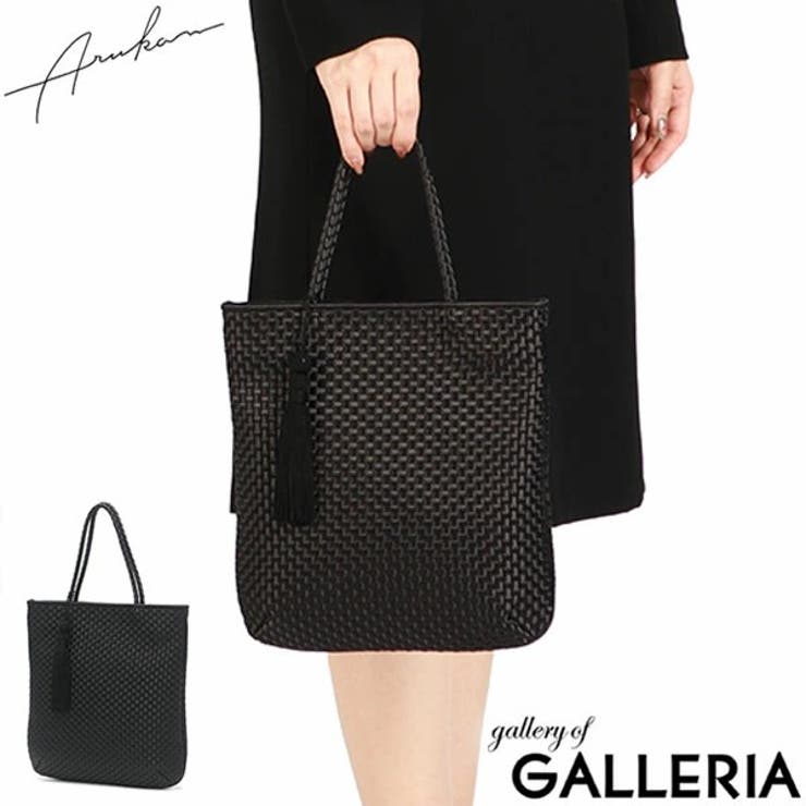 アルカン フォーマルバッグ 葬儀 | ギャレリア Bag＆Luggage | 詳細画像1 