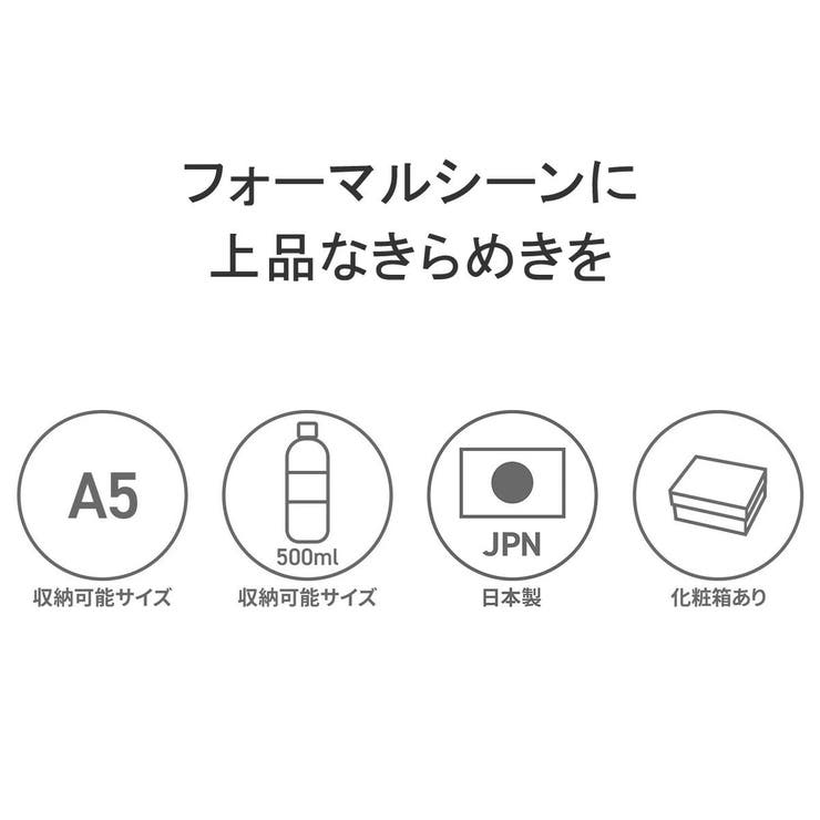 アルカン フォーマルバッグ 葬儀 | ギャレリア Bag＆Luggage | 詳細画像4 
