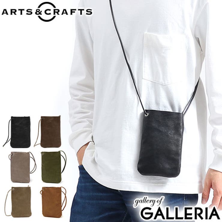 アーツアンドクラフツ ショルダーバッグ ARTS&CRAFTS | ギャレリア Bag＆Luggage | 詳細画像1 