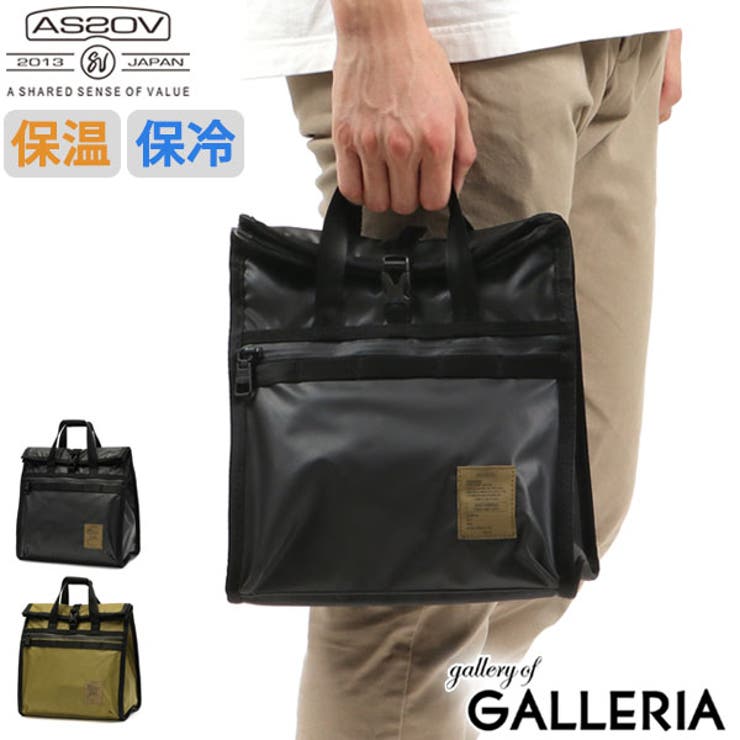 アッソブ ランチバッグ AS2OV | ギャレリア Bag＆Luggage | 詳細画像1 