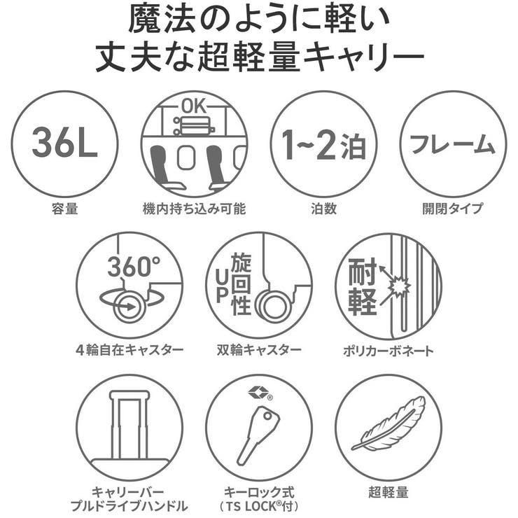 アジアラゲージ スーツケース 機内持ち込み | ギャレリア Bag＆Luggage | 詳細画像5 