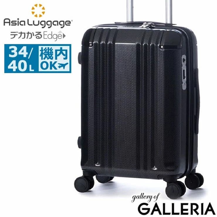 ウェーブブラック | アジアラゲージ スーツケース 機内持ち込み | ギャレリア Bag＆Luggage