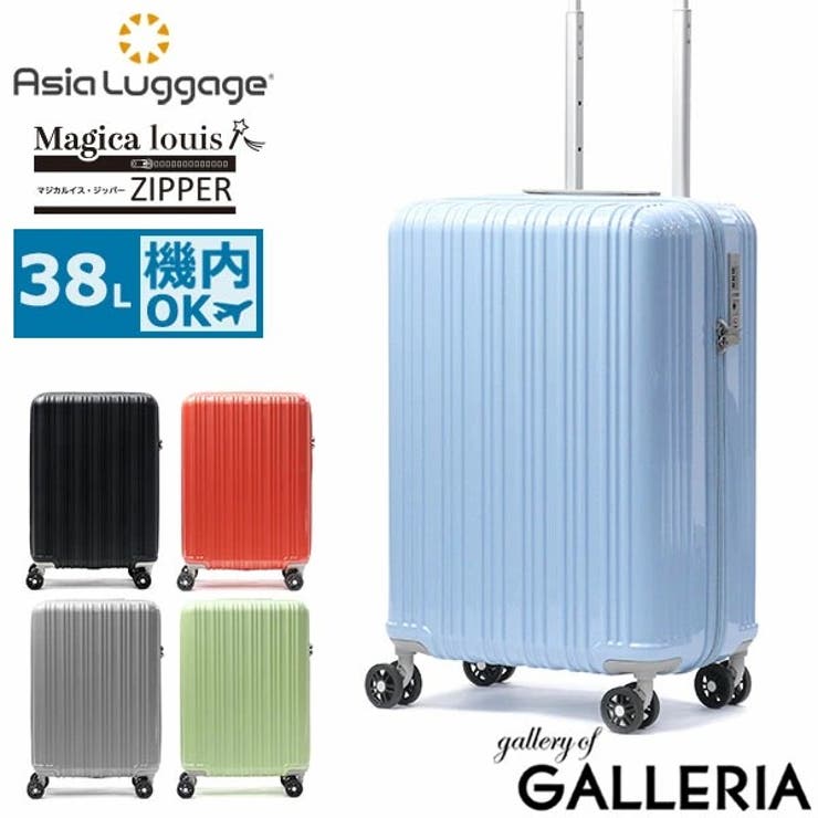 アジアラゲージ スーツケース 機内持ち込み | ギャレリア Bag＆Luggage | 詳細画像1 