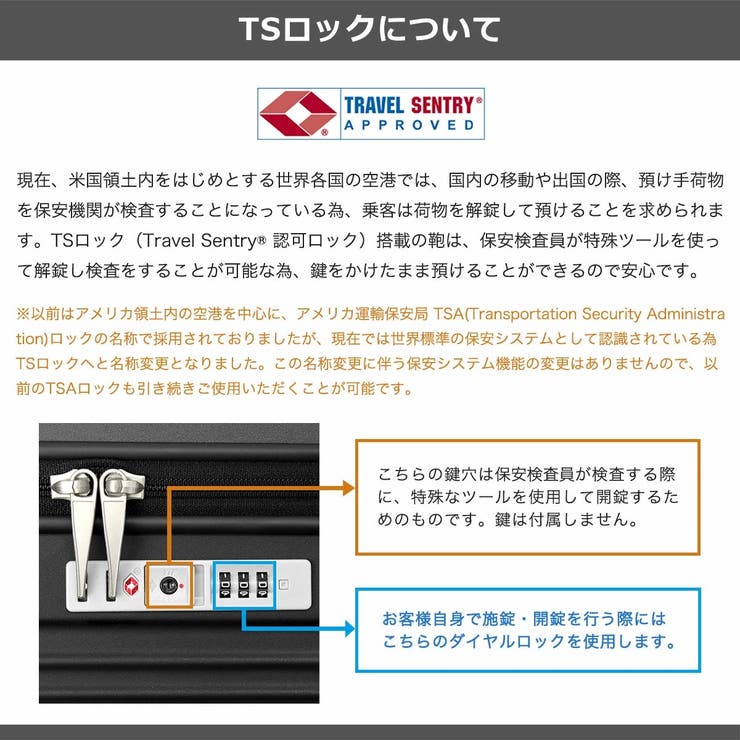 アジアラゲージ スーツケース 機内持ち込み | ギャレリア Bag＆Luggage | 詳細画像18 