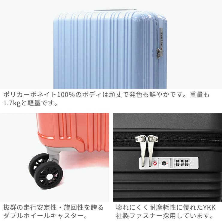 アジアラゲージ スーツケース 機内持ち込み | ギャレリア Bag＆Luggage | 詳細画像4 