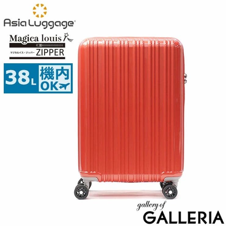 パパイヤオレンジ | アジアラゲージ スーツケース 機内持ち込み | ギャレリア Bag＆Luggage