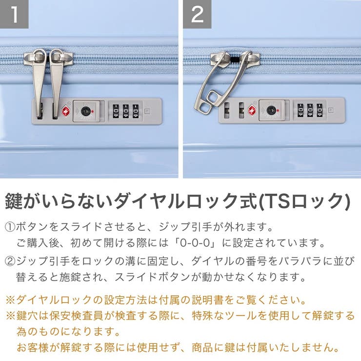 アジアラゲージ スーツケース Mサイズ | ギャレリア Bag＆Luggage | 詳細画像17 