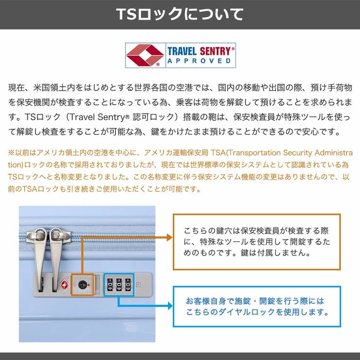 アジアラゲージ スーツケース Mサイズ | ギャレリア Bag＆Luggage | 詳細画像18 