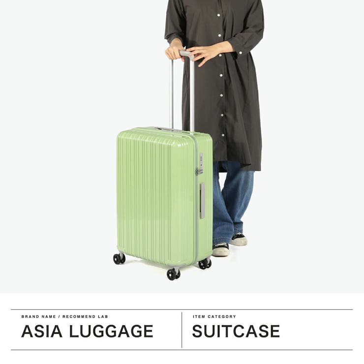アジアラゲージ スーツケース Mサイズ | ギャレリア Bag＆Luggage | 詳細画像2 