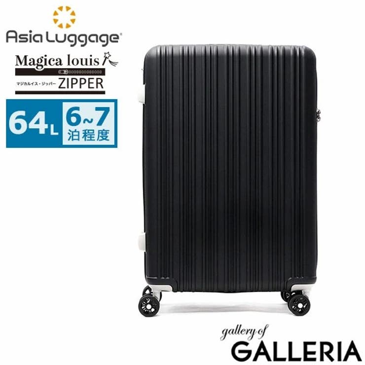 マットブラック | アジアラゲージ スーツケース Mサイズ | ギャレリア Bag＆Luggage