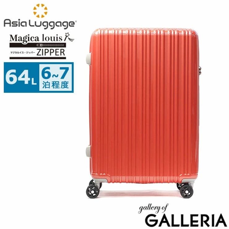 パパイヤオレンジ | アジアラゲージ スーツケース Mサイズ | ギャレリア Bag＆Luggage