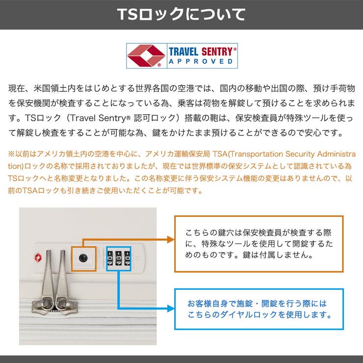 アジアラゲージ スーツケース AsiaLuggage | ギャレリア Bag＆Luggage | 詳細画像28 