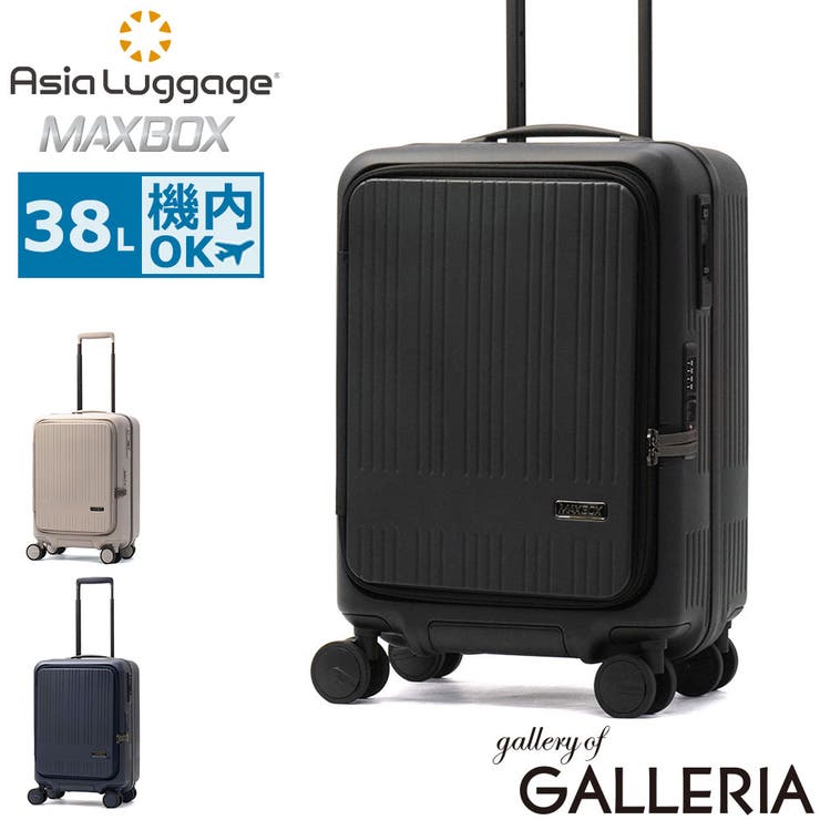 正規品アジアラゲージ スーツケース AsiaLuggage | ギャレリア Bag＆Luggage | 詳細画像1 