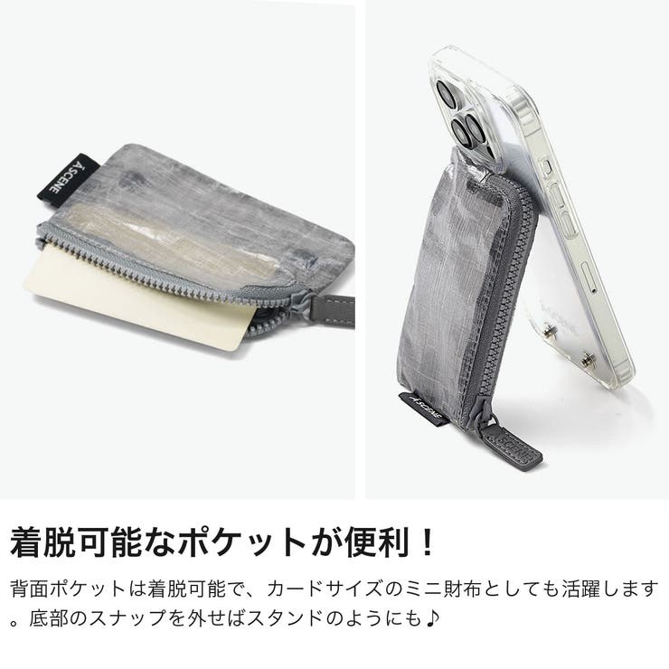 正規取扱店エーシーン スマホケース ASCENE | ギャレリア Bag＆Luggage | 詳細画像3 