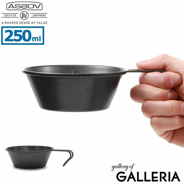 【正規品】アッソブ シェラカップ AS2OV | ギャレリア Bag＆Luggage | 詳細画像1 