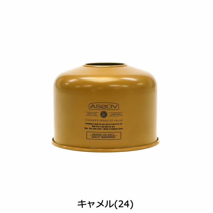 【正規品】アッソブ ガス缶カバー AS2OV | ギャレリア Bag＆Luggage | 詳細画像3 