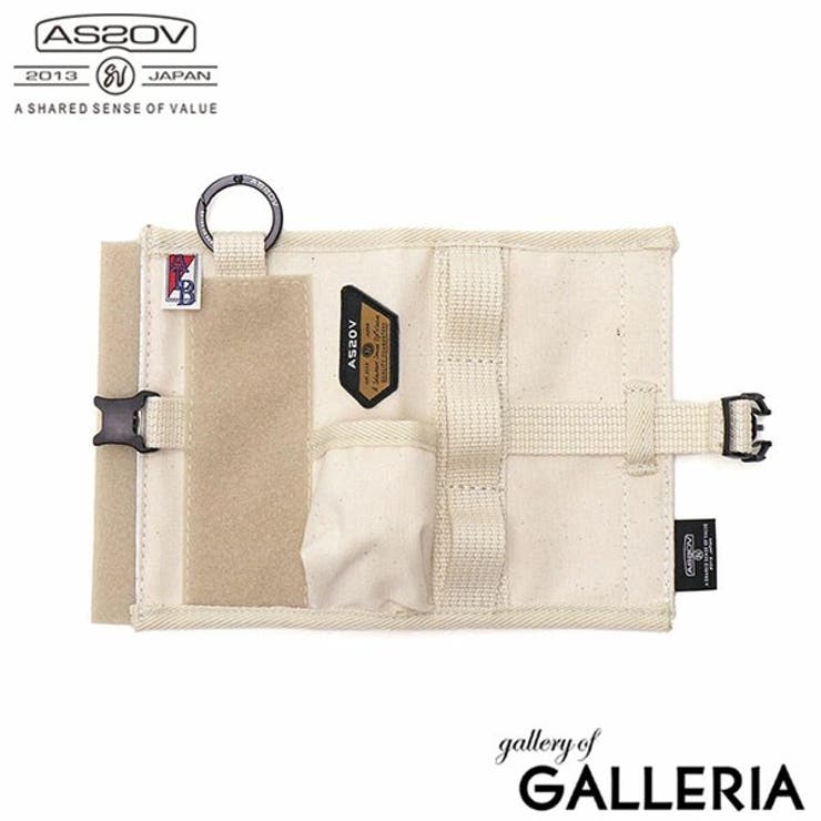 アイボリー(03) | 【正規品】アッソブ ガス缶カバー AS2OV | ギャレリア Bag＆Luggage