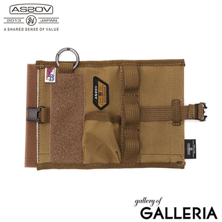 ダークベージュ(19) | 【正規品】アッソブ ガス缶カバー AS2OV | ギャレリア Bag＆Luggage