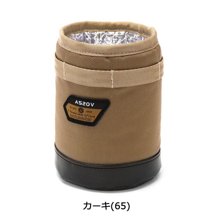 【正規品】アッソブ ドリンクホルダー AS2OV | ギャレリア Bag＆Luggage | 詳細画像4 