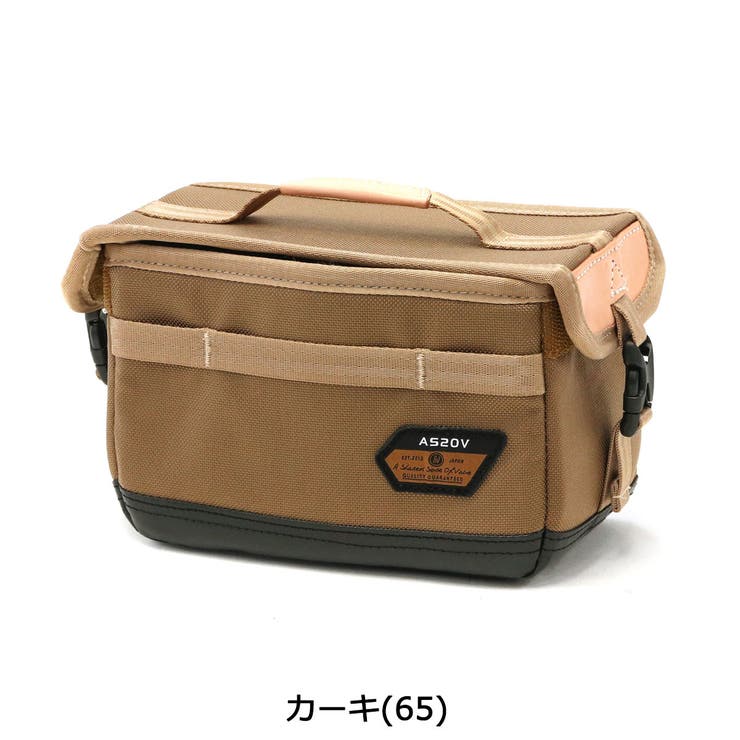 【正規品】アッソブ ミニコンテナ AS2OV | ギャレリア Bag＆Luggage | 詳細画像8 