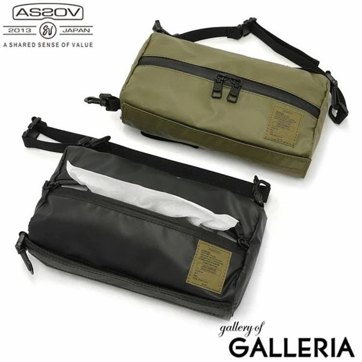 【正規品】アッソブ ボックスティッシュケース AS2OV | ギャレリア Bag＆Luggage | 詳細画像1 