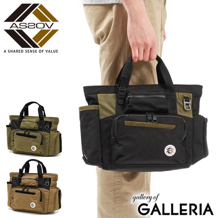正規品 アッソブ カートバッグ | ギャレリア Bag＆Luggage | 詳細画像1 