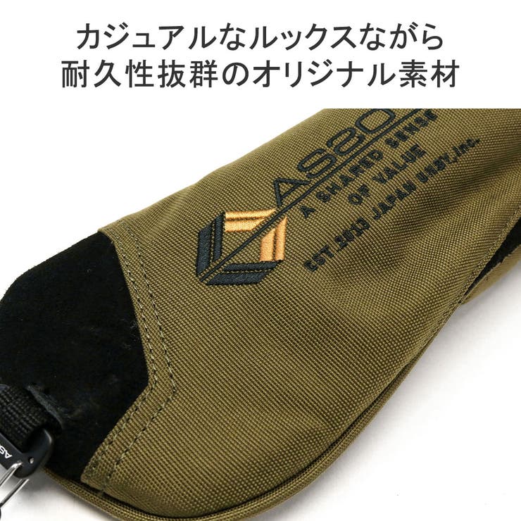正規品 アッソブ ユーティリティカバー | ギャレリア Bag＆Luggage | 詳細画像3 