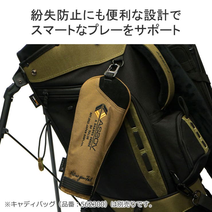 正規品 アッソブ ユーティリティカバー | ギャレリア Bag＆Luggage | 詳細画像4 