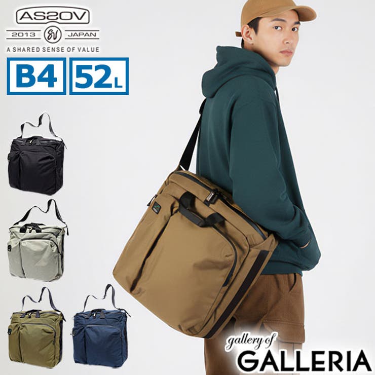 正規品 アッソブ ショルダーバッグ | ギャレリア Bag＆Luggage | 詳細画像1 