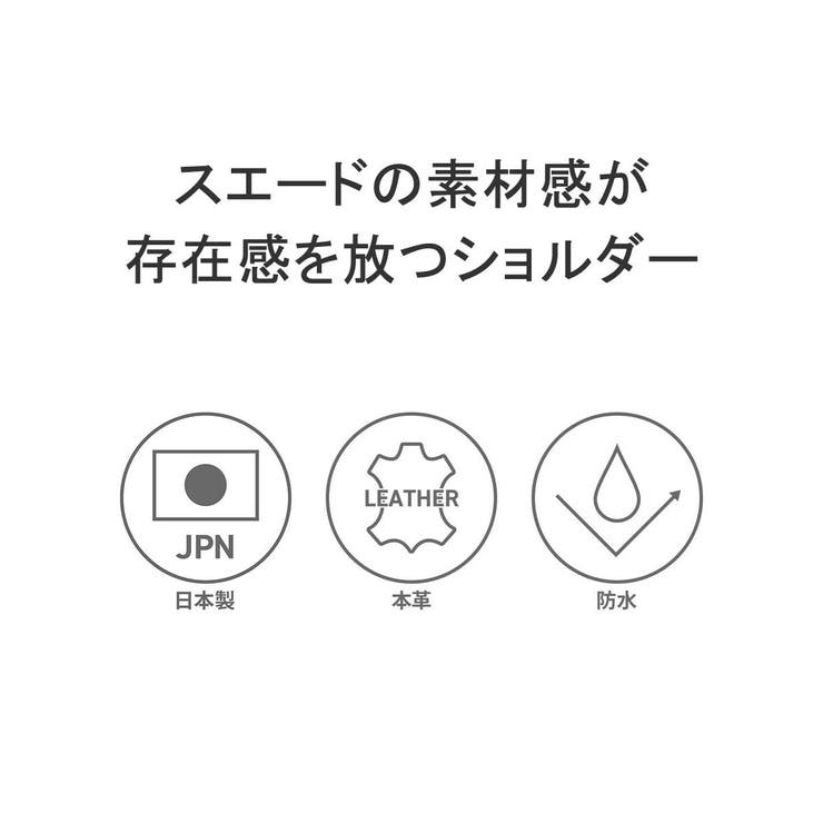 【正規品】アッソブ ショルダーバッグ メンズ | ギャレリア Bag＆Luggage | 詳細画像7 