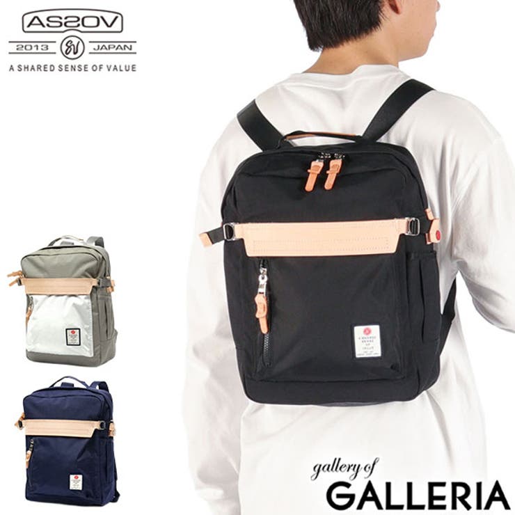 正規品 アッソブ リュック | ギャレリア Bag＆Luggage | 詳細画像1 