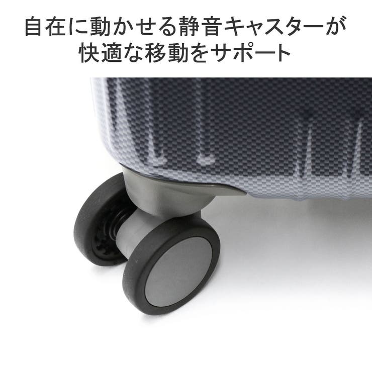 エーストーキョー スーツケース ace | ギャレリア Bag＆Luggage | 詳細画像7 