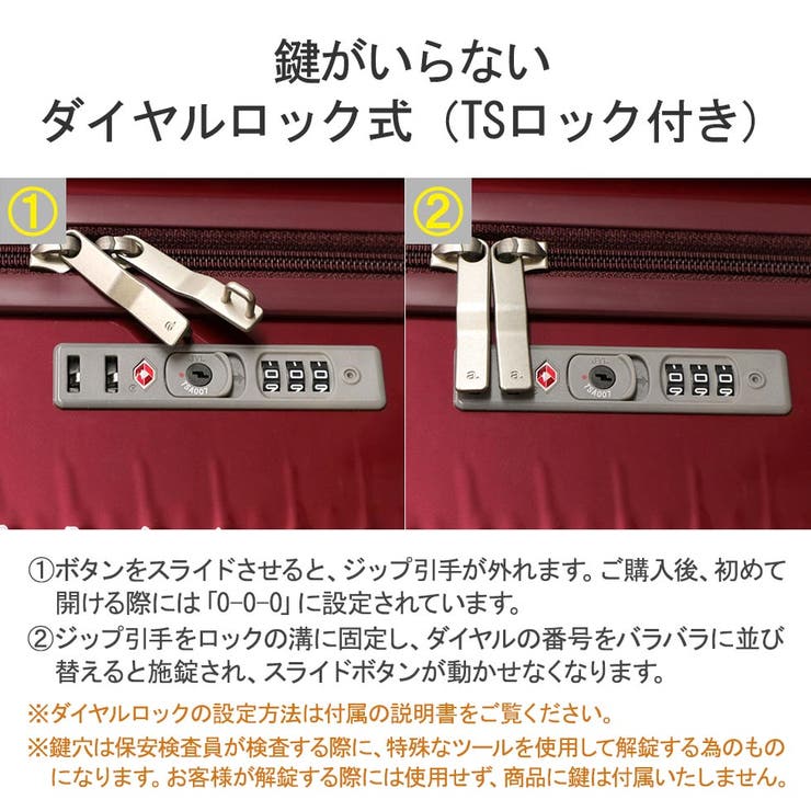 エーストーキョー スーツケース ace | ギャレリア Bag＆Luggage | 詳細画像9 